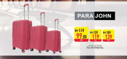 available at السفير ماركت in الإمارات العربية المتحدة , الامارات - الشارقة / عجمان