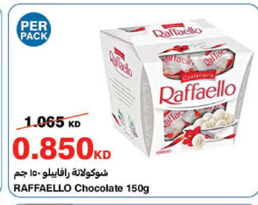 available at HyperMax in Kuwait - Kuwait City