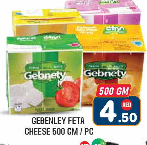 available at سنابل بني ياس in الإمارات العربية المتحدة , الامارات - ٱلْعَيْن‎