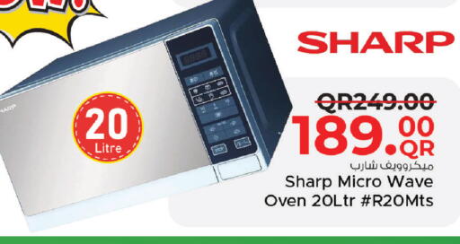 available at مركز التموين العائلي in قطر - الريان