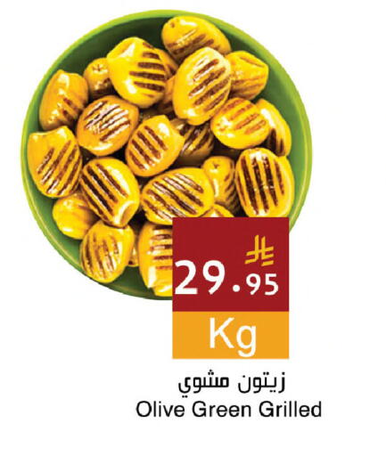 available at Hala Markets in KSA, Saudi Arabia, Saudi - Mecca