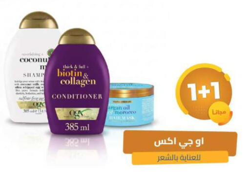 available at United Pharmacies in KSA, Saudi Arabia, Saudi - Medina