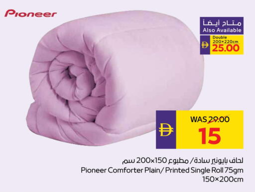 available at أدكووب in الإمارات العربية المتحدة , الامارات - ٱلْعَيْن‎