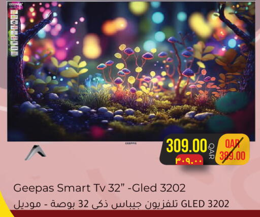 available at رامبو مارت in قطر - الدوحة