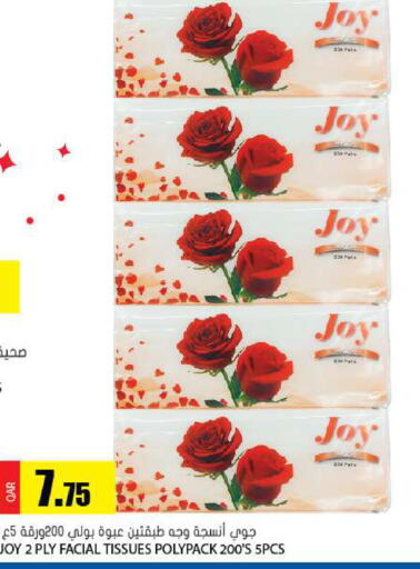 available at Grand Hypermarket in Qatar - Al Rayyan