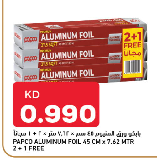 available at أونكوست in الكويت - محافظة الأحمدي