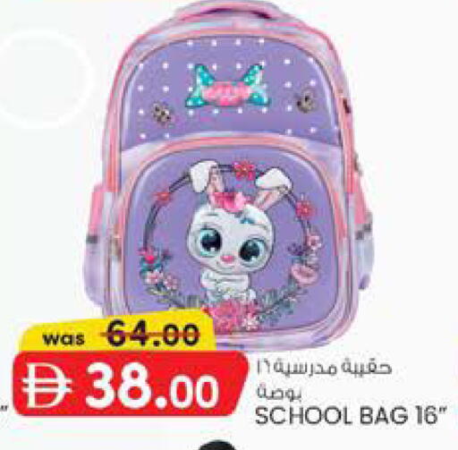 available at صفا اكسبريس سوبرماركت in الإمارات العربية المتحدة , الامارات - ٱلْعَيْن‎