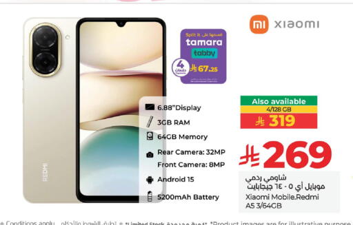 available at LULU Hypermarket in KSA, Saudi Arabia, Saudi - Al Khobar
