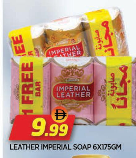 available at المدينة in الإمارات العربية المتحدة , الامارات - الشارقة / عجمان