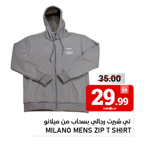 available at النادي هايبرماركت in الإمارات العربية المتحدة , الامارات - الشارقة / عجمان