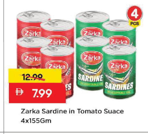 Tomato available at Mark & Save in UAE - Sharjah / Ajman