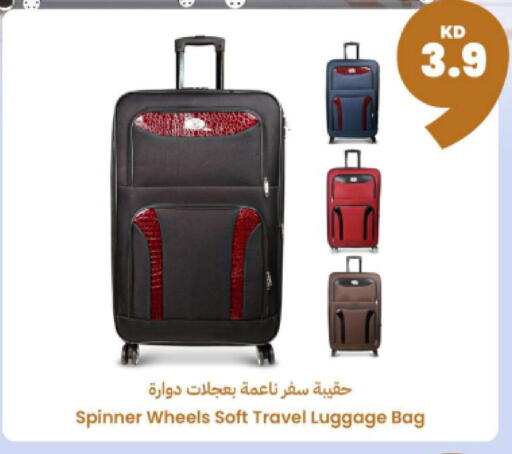 available at توصيل  in الكويت - مدينة الكويت