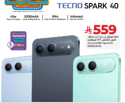 available at لولو هايبرماركت in مملكة العربية السعودية, السعودية, سعودية - الجبيل‎