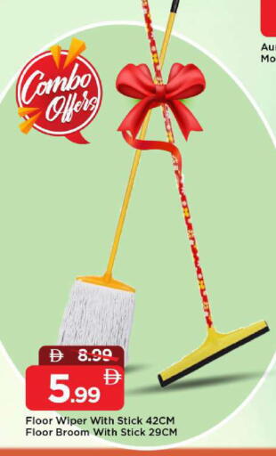 available at مارك & سيف in الإمارات العربية المتحدة , الامارات - أبو ظبي