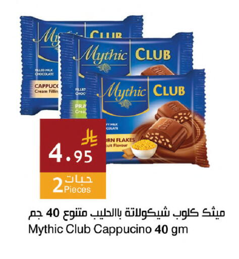 available at اسواق هلا in مملكة العربية السعودية, السعودية, سعودية - مكة المكرمة