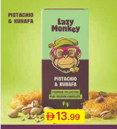 available at جمعية الامارات التعاونية in الإمارات العربية المتحدة , الامارات - دبي