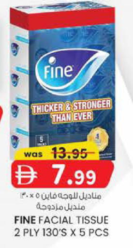 available at K M Trading  in UAE - Fujairah