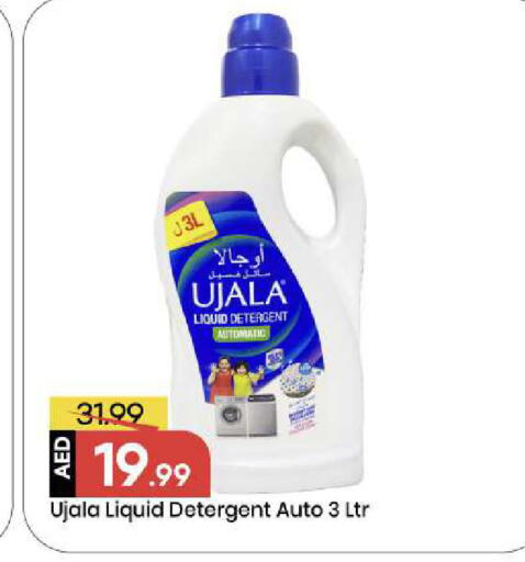 available at مارك & سيف in الإمارات العربية المتحدة , الامارات - أبو ظبي