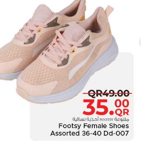 available at مركز التموين العائلي in قطر - الريان