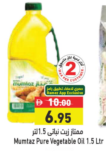 available at أسواق رامز in الإمارات العربية المتحدة , الامارات - الشارقة / عجمان