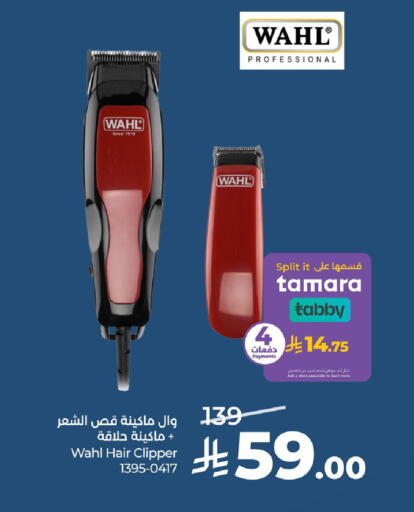 available at LULU Hypermarket in KSA, Saudi Arabia, Saudi - Jubail