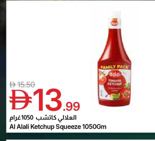 available at Emirates Co-Operative Society in UAE - Dubai