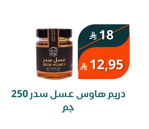 available at سعودى ماركت in مملكة العربية السعودية, السعودية, سعودية - مكة المكرمة