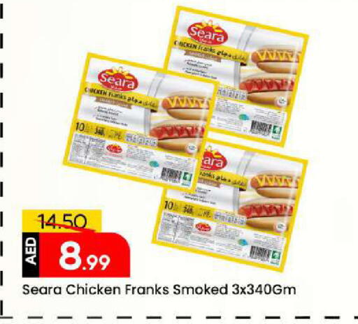 available at مارك & سيف in الإمارات العربية المتحدة , الامارات - الشارقة / عجمان