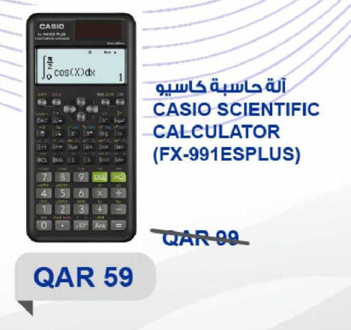 available at Al Meera in Qatar - Umm Salal