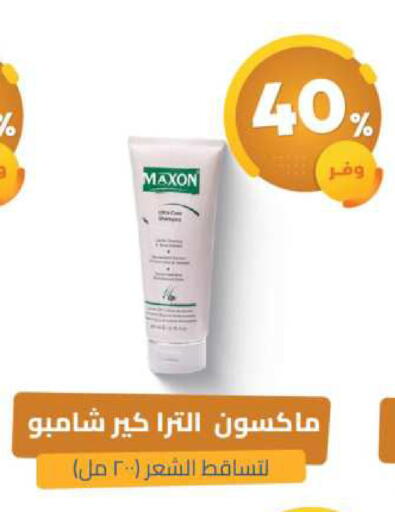 available at United Pharmacies in KSA, Saudi Arabia, Saudi - Bishah