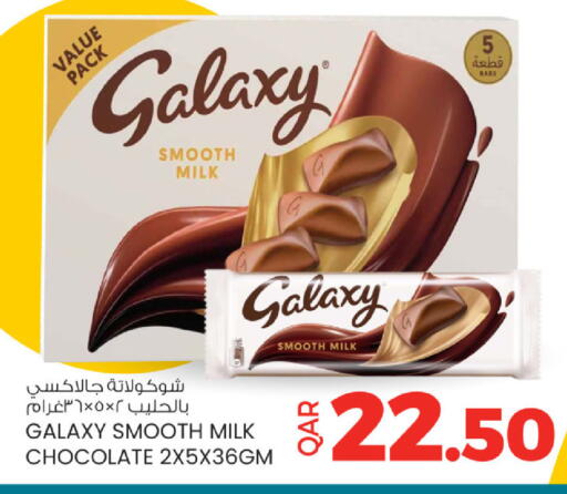 available at أنصار جاليري in قطر - الشحانية