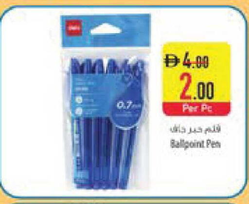 available at السفير ماركت in الإمارات العربية المتحدة , الامارات - ٱلْعَيْن‎