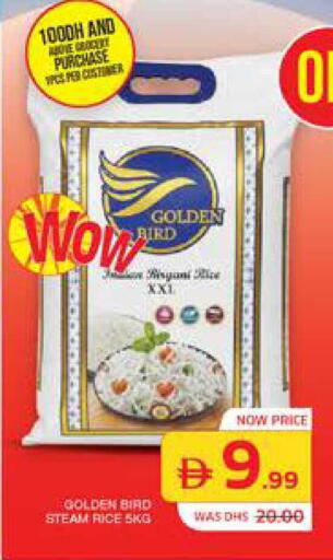 available at Seven Emirates Supermarket in UAE - Abu Dhabi