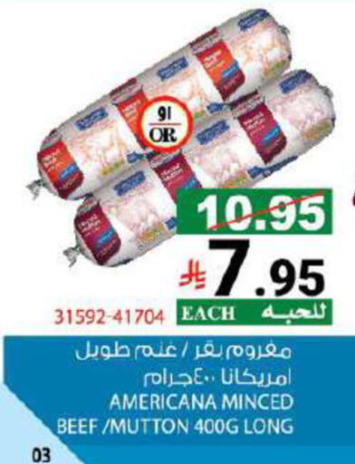 available at House Care in KSA, Saudi Arabia, Saudi - Mecca