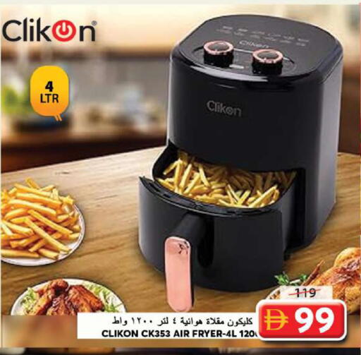 available at Grand Hyper Market in UAE - Sharjah / Ajman