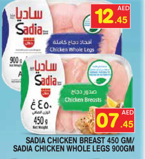 available at Baniyas Spike  in UAE - Abu Dhabi