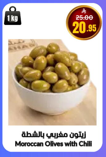 available at أسواق سورة جدة in مملكة العربية السعودية, السعودية, سعودية - جدة