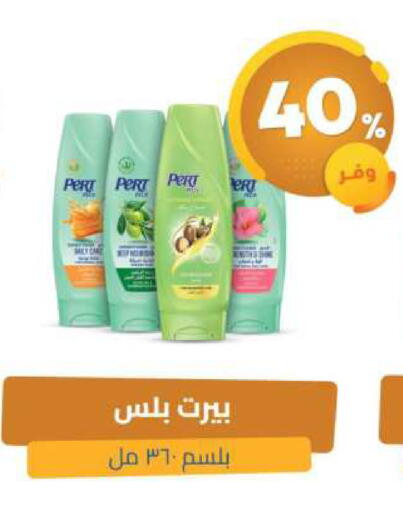 available at صيدلية المتحدة in مملكة العربية السعودية, السعودية, سعودية - القنفذة