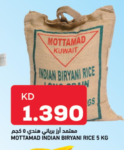available at Gulfmart in Kuwait - Ahmadi Governorate
