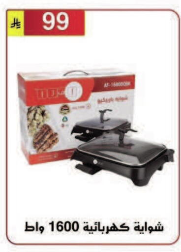 available at Al Hussain Top Up in KSA, Saudi Arabia, Saudi - Riyadh