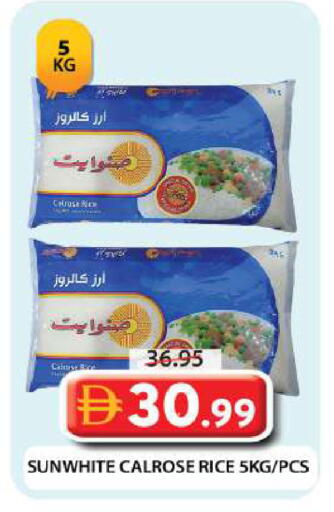 available at جراند هايبر ماركت in الإمارات العربية المتحدة , الامارات - دبي