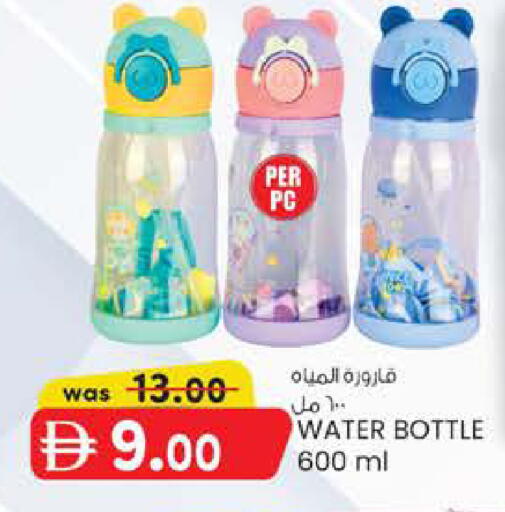 available at Safa Hyper in UAE - Abu Dhabi