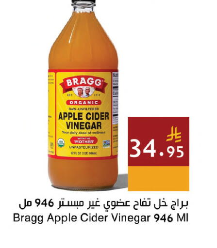 Apple available at اسواق هلا in مملكة العربية السعودية, السعودية, سعودية - مكة المكرمة