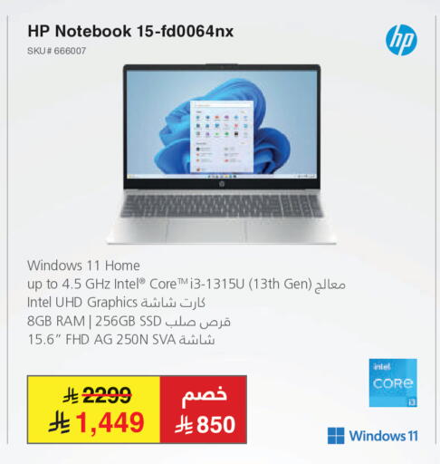 available at Jarir Bookstore in KSA, Saudi Arabia, Saudi - Ta'if