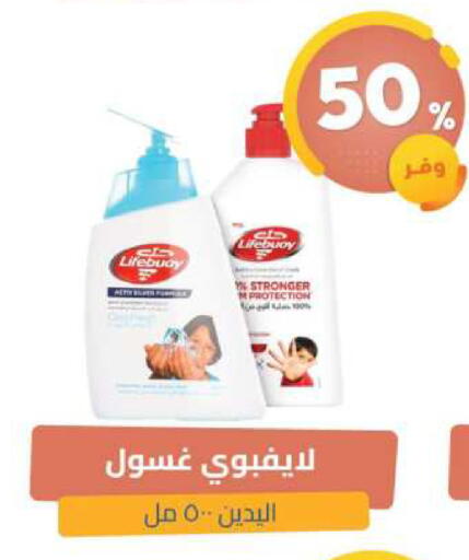 available at United Pharmacies in KSA, Saudi Arabia, Saudi - Al Bahah