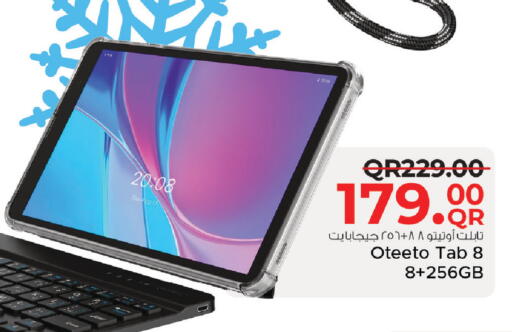 available at مركز التموين العائلي in قطر - أم صلال