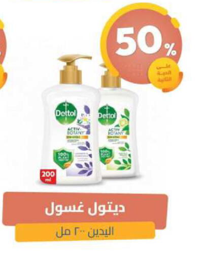 available at United Pharmacies in KSA, Saudi Arabia, Saudi - Al Bahah