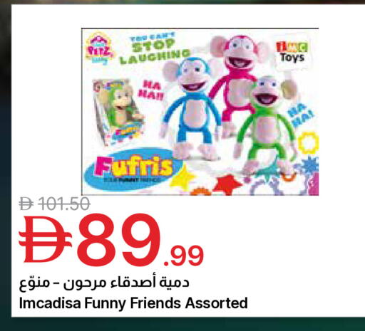 available at Emirates Co-Operative Society in UAE - Dubai