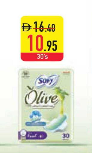 available at السفير ماركت in الإمارات العربية المتحدة , الامارات - الشارقة / عجمان