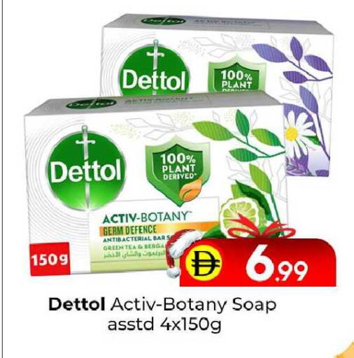 available at مبارك هايبرماركت الشارقة in الإمارات العربية المتحدة , الامارات - الشارقة / عجمان